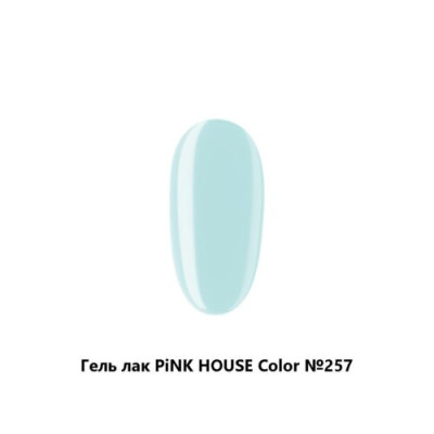 257 color гель-лак pink house
