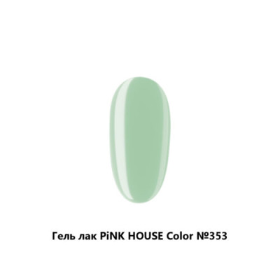 353 color гель-лак pink house