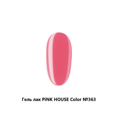 363 color гель-лак pink house
