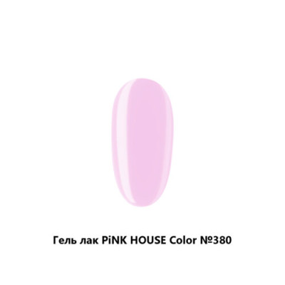 380 color гель-лак pink house