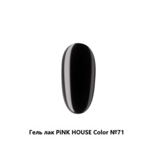71 черный color гель-лак pink house