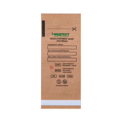 Крафт-пакет МЕДТЕСТ коричневые 75x150 (100 шт)