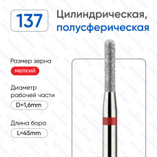 Алмазная фреза ЦК#140 (Владмива 856.104.137.080.016)