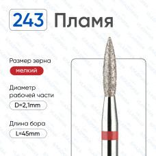 Алмазная фреза ПлК#148 (Владмива 856.104.243.080.021)