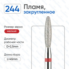 Алмазная фреза ПлК#152 (Владмива 856.104.244.100.025)