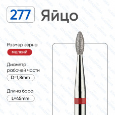 Алмазная фреза ПочК#158 (Владмива 856.104.277.041.018)