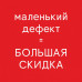 Воск в картридже "ItalWax" (Италия) 100мл кокос