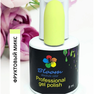 Гель-лак "Bloom" 8мл Фруктовый микс