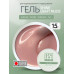 Гель ATASHI EXPERT Ecotech Shine Light Nude, 15мл Гель ATASHI EXPERT Ecotech Shine Light Nude, 15мл