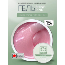 Гель ATASHI EXPERT Ecotech Shine Pink, 15мл
