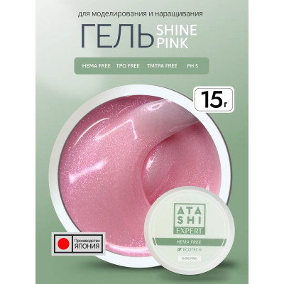 Гель ATASHI EXPERT Ecotech Shine Pink, 15мл