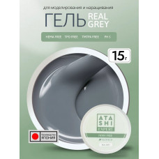 Гель ATASHI EXPERT Ecotech Real Grey, 15мл