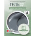 Гель ATASHI EXPERT Ecotech Real Grey, 15мл