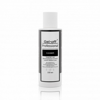 "Gel off" Средство для обезжиривания и снятия липкости 150мл