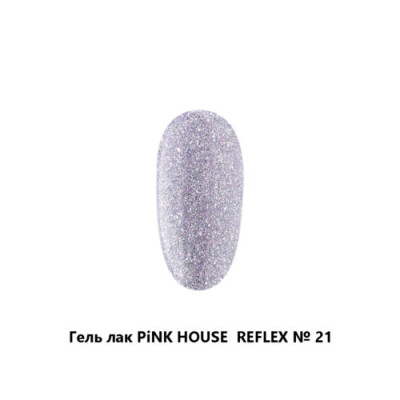 Pink House Parfum Гель-лак REFLEX 21 (светоотраж)