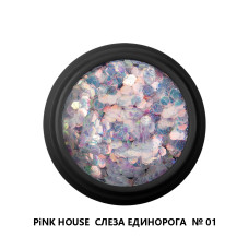 01 шестигранники слеза единорога pink house