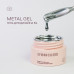 Луи Филипп Metal Gel (жидкое серебро), 5g