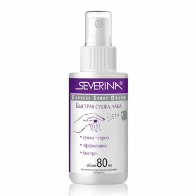 Severina сушка-спрей 80мл