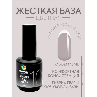Гель-лак "Bloom" база 15мл жесткая 10 рафаэлло