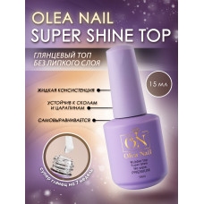Olea Nail Топ rubber super shine б/л слоя PREMIUM 15 мл (фиолет)