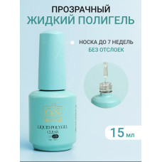 Olea Nail Жидкий полигель 15мл