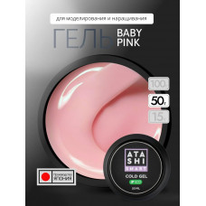 ATASHI Smart Холодный гель, ECO, Baby Pink, 15мл ATASHI Smart Холодный гель, ECO, Baby Pink, 15мл