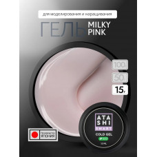 ATASHI Smart Холодный гель, ECO, Milky Pink, 15мл