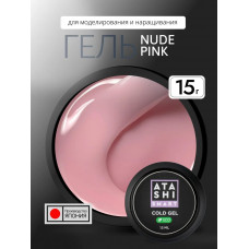ATASHI Smart Холодный гель, ECO, Nude Pink, 15мл