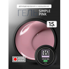 ATASHI Smart Холодный гель, ECO, Simple Pink, 15мл