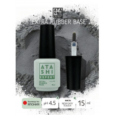 Atashi EXTRA RUBBER BASE, 15 мл.