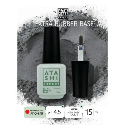 Atashi EXTRA RUBBER BASE, 15 мл.