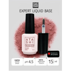 Atashi Expert Liguid Base (эластичная), 15 мл. Atashi Expert Liguid Base (эластичная), 15 мл.