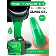Гель для наращивания витражный ENIGMA Glass 05 15 мл. Гель для наращивания витражный ENIGMA Glass 05 15 мл.
