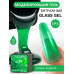 Гель для наращивания витражный ENIGMA Glass 05 15 мл.