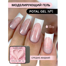 Гель для наращивания ENIGMA Potal gel 01 15 мл. Гель для наращивания ENIGMA Potal gel 01 15 мл.
