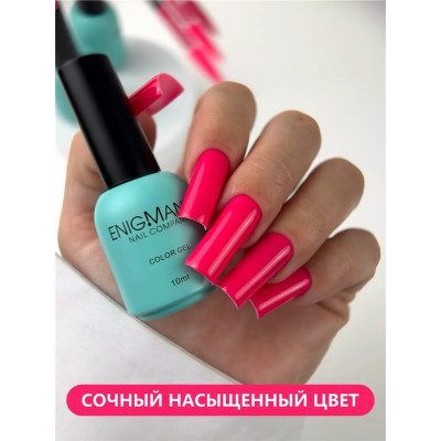 Гель-лак ENIGMA Raspberry Punch 10 мл. 