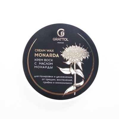 Grattol Premium Cream Wax monarda многофункциональный крем-воск для стоп 50мл 