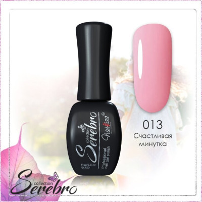 Гель-лак "Serebro" №013, 11 мл