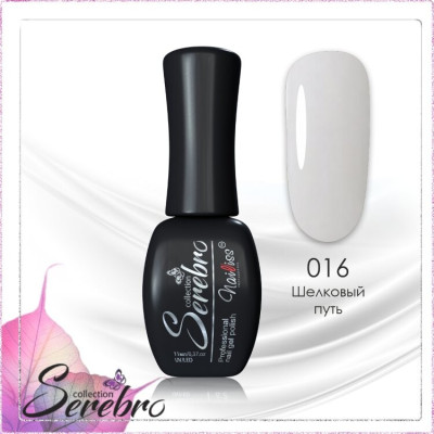 Гель-лак "Serebro" №016, 11 мл