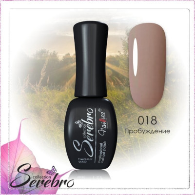 Гель-лак "Serebro" №018, 11 мл