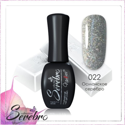 Гель-лак "Serebro" №022, 11 мл