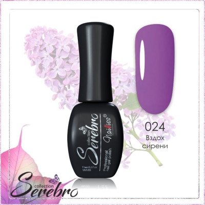 Гель-лак "Serebro" №024, 11 мл