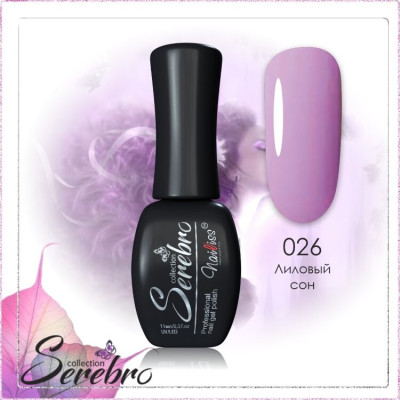 Гель-лак "Serebro" №026, 11 мл