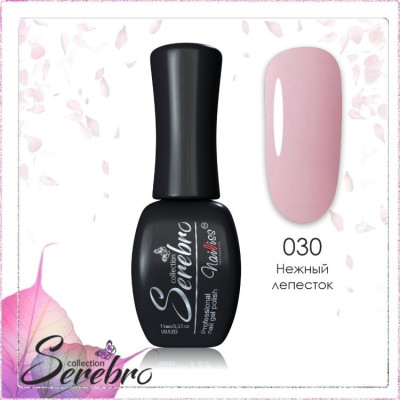 Гель-лак "Serebro" №030, 11 мл