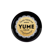 Гель-краска Yume паутинка золото, 5гр