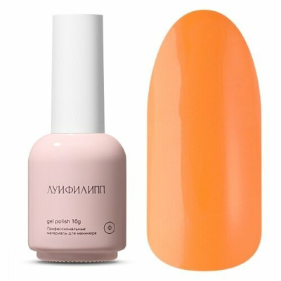 Луи Филипп LIMITED 605 10ml