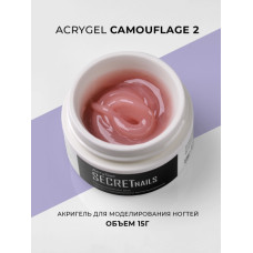 Secret Nails Акригель камуфлирующий №2 15гр (Л)