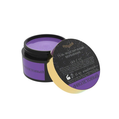  Гель ОПЦИЯ Моделирующий самовыравнивающийся мерцающий "ФИОЛЕТОВЫЙ" 15мл (арт.39207)