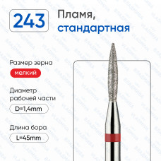 Алмазная фреза ПлК#162 (Владмива 856.104.243.080.014)