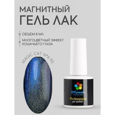 Гель-лак "Bloom" 8мл Magic Cat 06